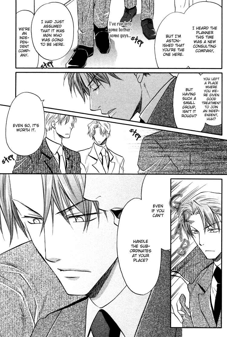 Page 17 Chapter 4 Sadistic Glasses