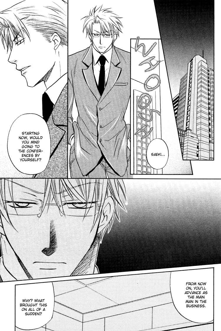 Page 21 Chapter 4 Sadistic Glasses