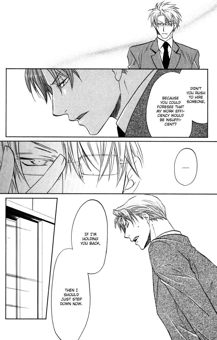 Page 24 Chapter 4 Sadistic Glasses