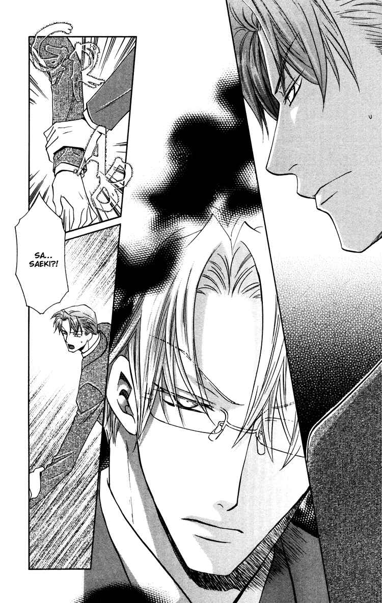 Page 25 Chapter 4 Sadistic Glasses