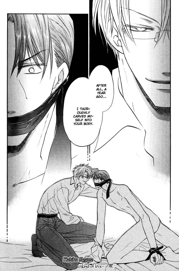 Page 32 Chapter 4 Sadistic Glasses