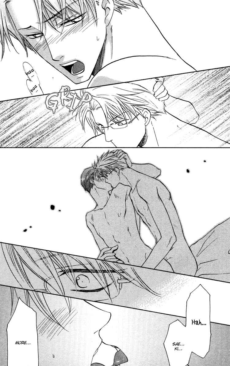 Page 5 Chapter 4 Sadistic Glasses