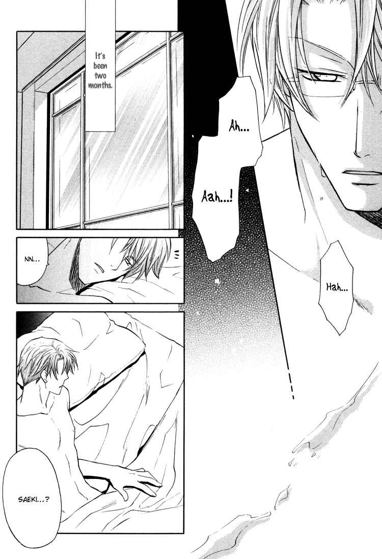 Page 6 Chapter 4 Sadistic Glasses