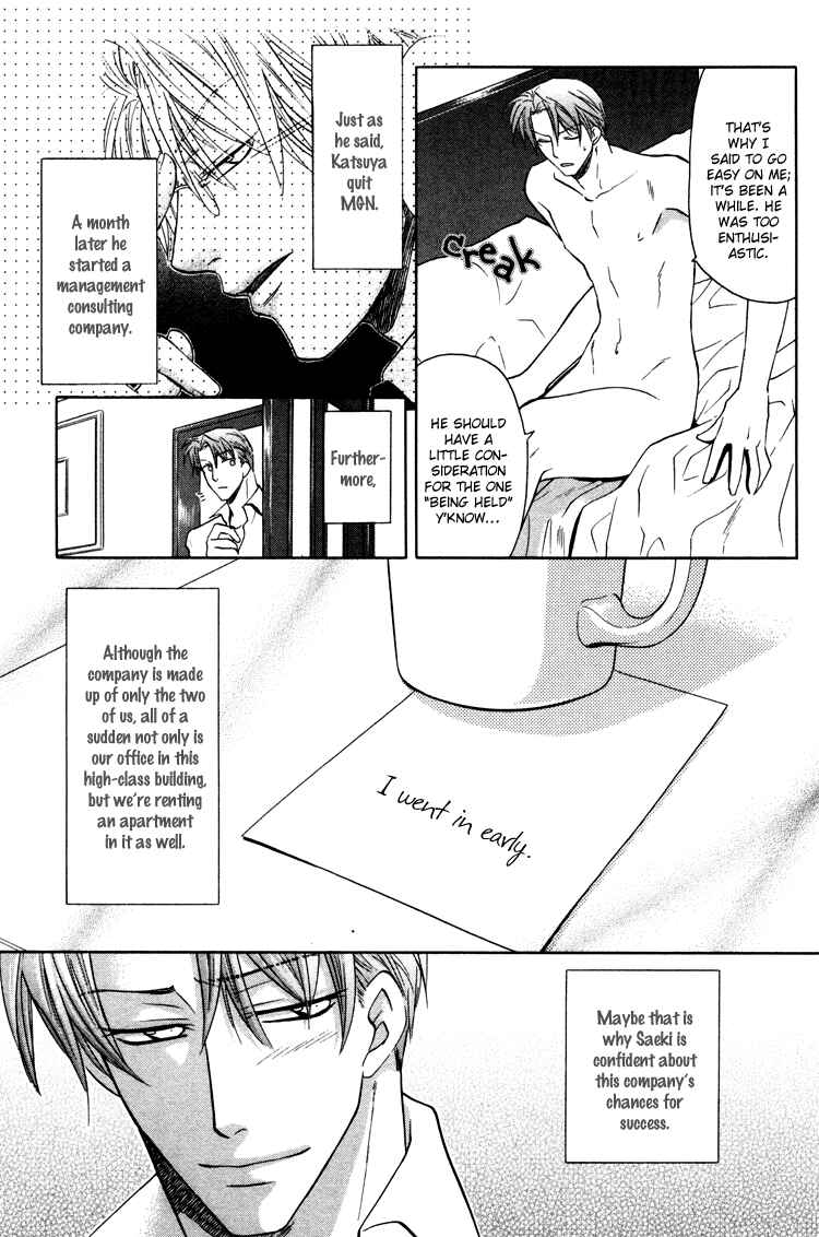Page 7 Chapter 4 Sadistic Glasses