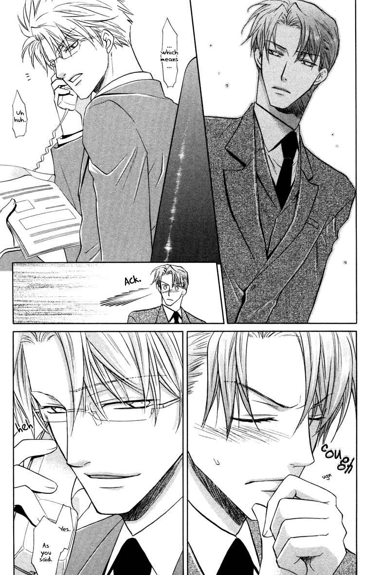 Page 9 Chapter 4 Sadistic Glasses