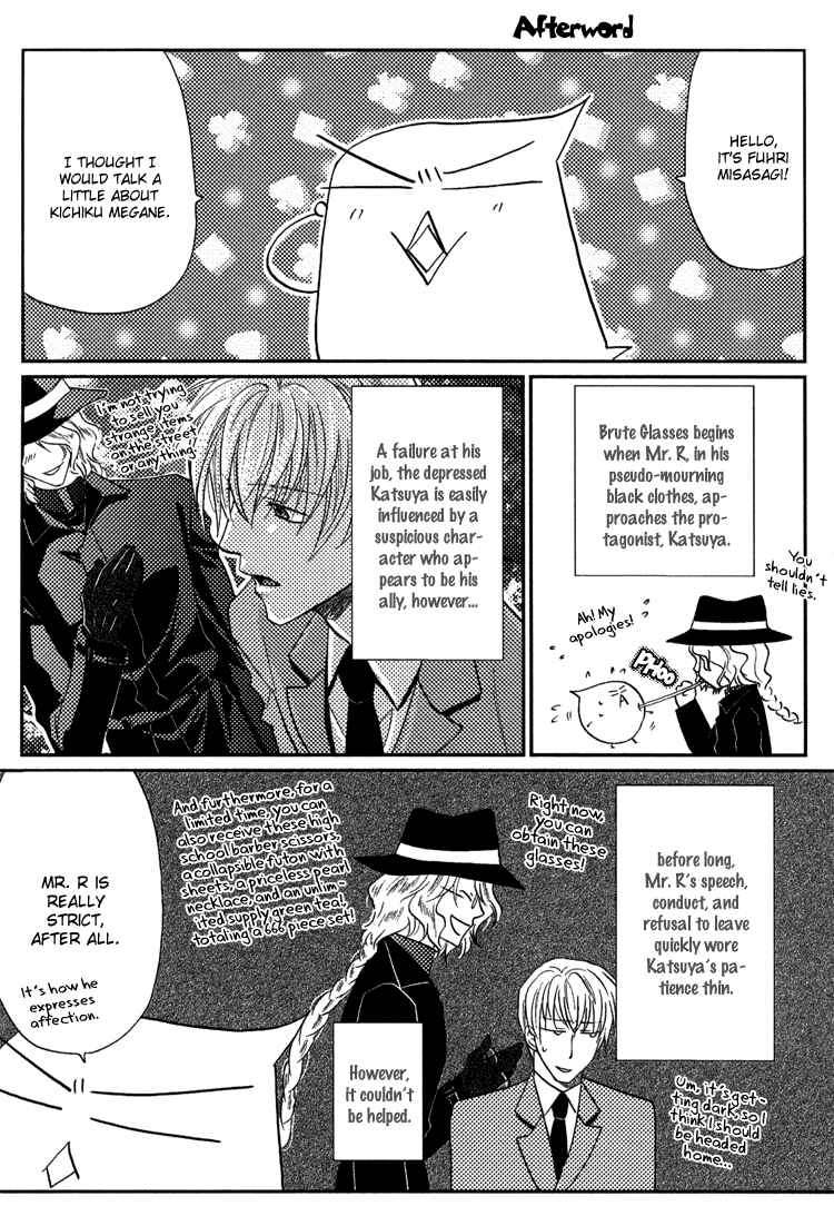 Page 1 Chapter 5.5 Sadistic Glasses