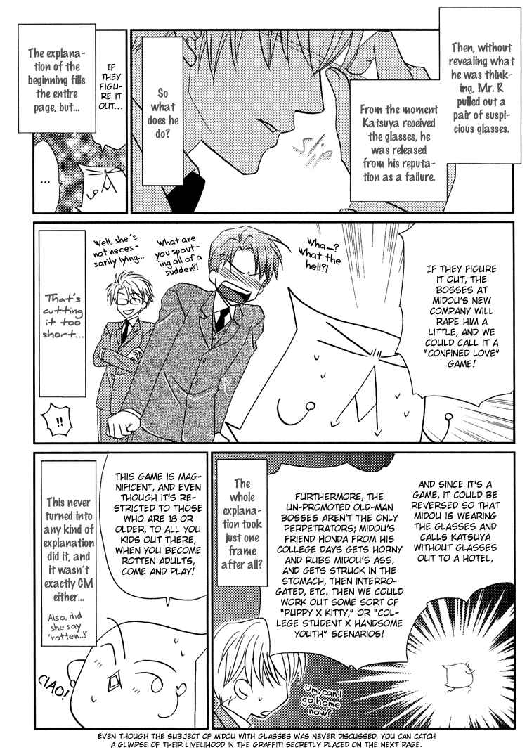 Page 2 Chapter 5.5 Sadistic Glasses