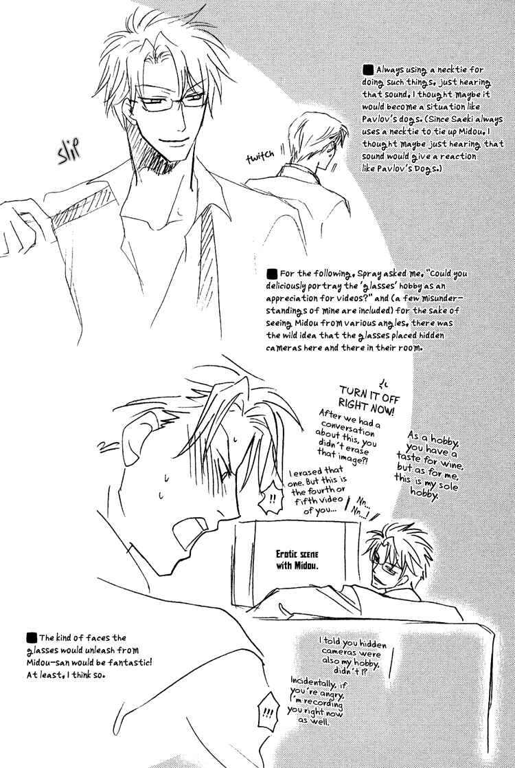 Page 3 Chapter 5.5 Sadistic Glasses