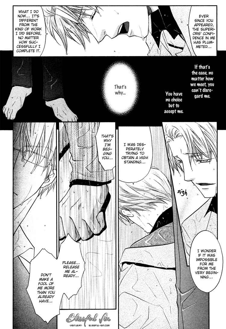 Page 12 Chapter 2 Sadistic Glasses