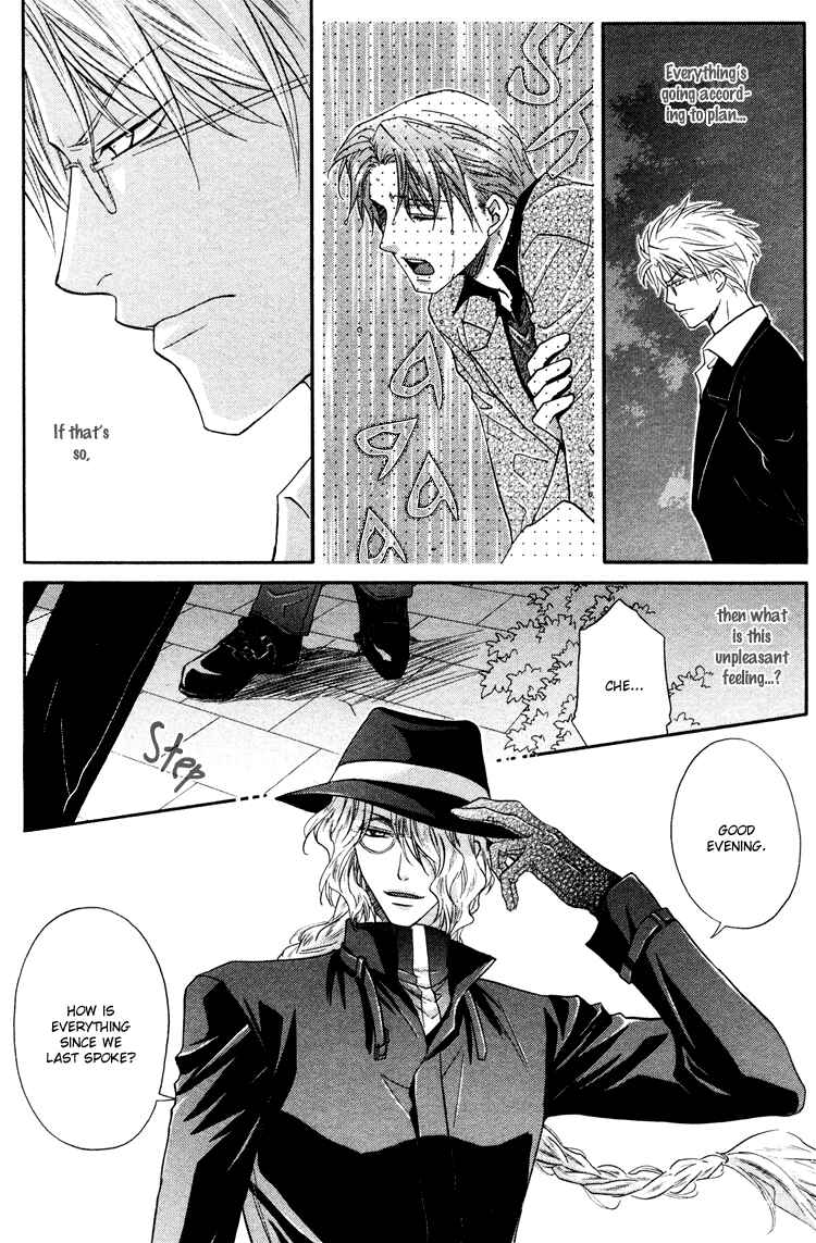 Page 14 Chapter 2 Sadistic Glasses