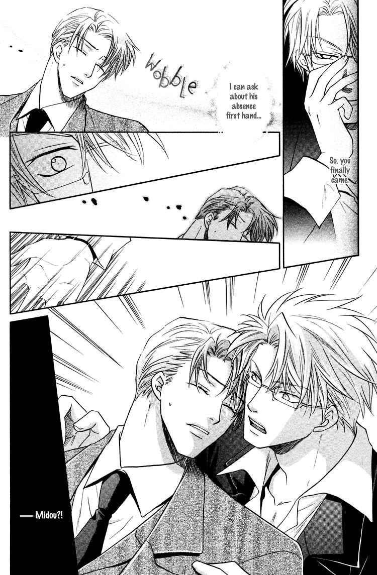 Page 18 Chapter 2 Sadistic Glasses