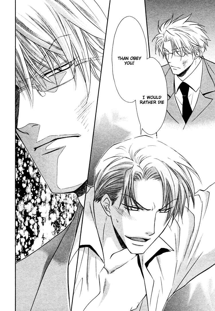 Page 28 Chapter 2 Sadistic Glasses