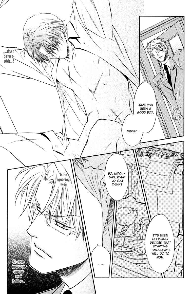 Page 31 Chapter 2 Sadistic Glasses