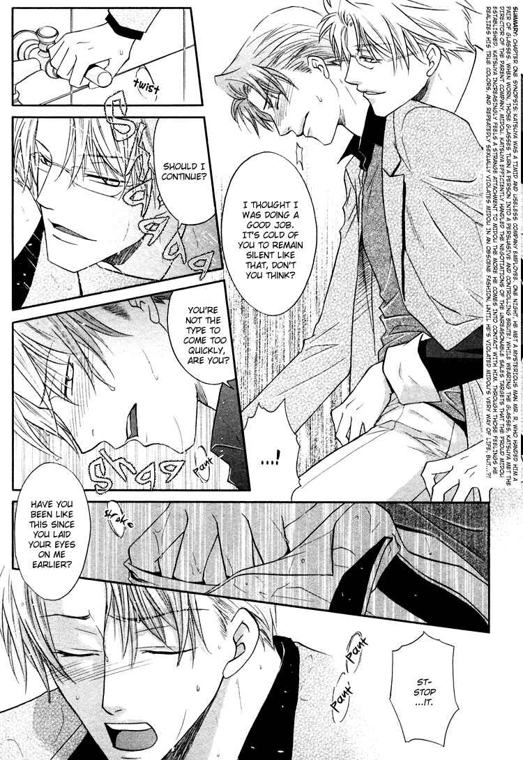 Page 8 Chapter 2 Sadistic Glasses