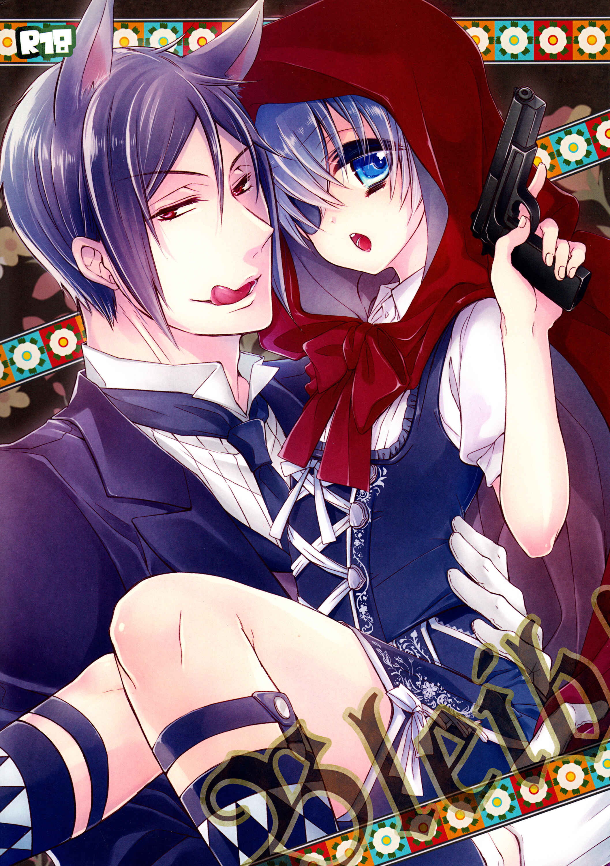 Page 1 Chapter Unknown_ec0a Black Butler - Bleib! (Doujinshi)