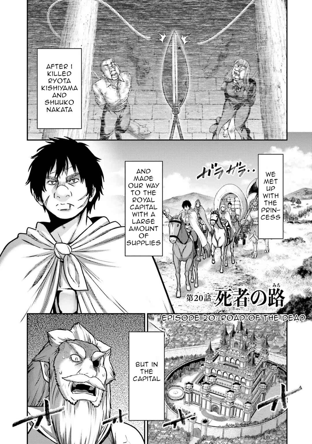 Page 2 Chapter 20 Buta no Fukushuu