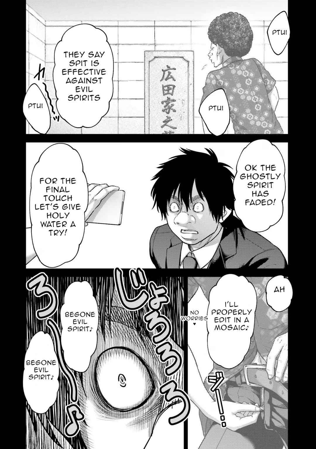 Page 26 Chapter 20 Buta no Fukushuu