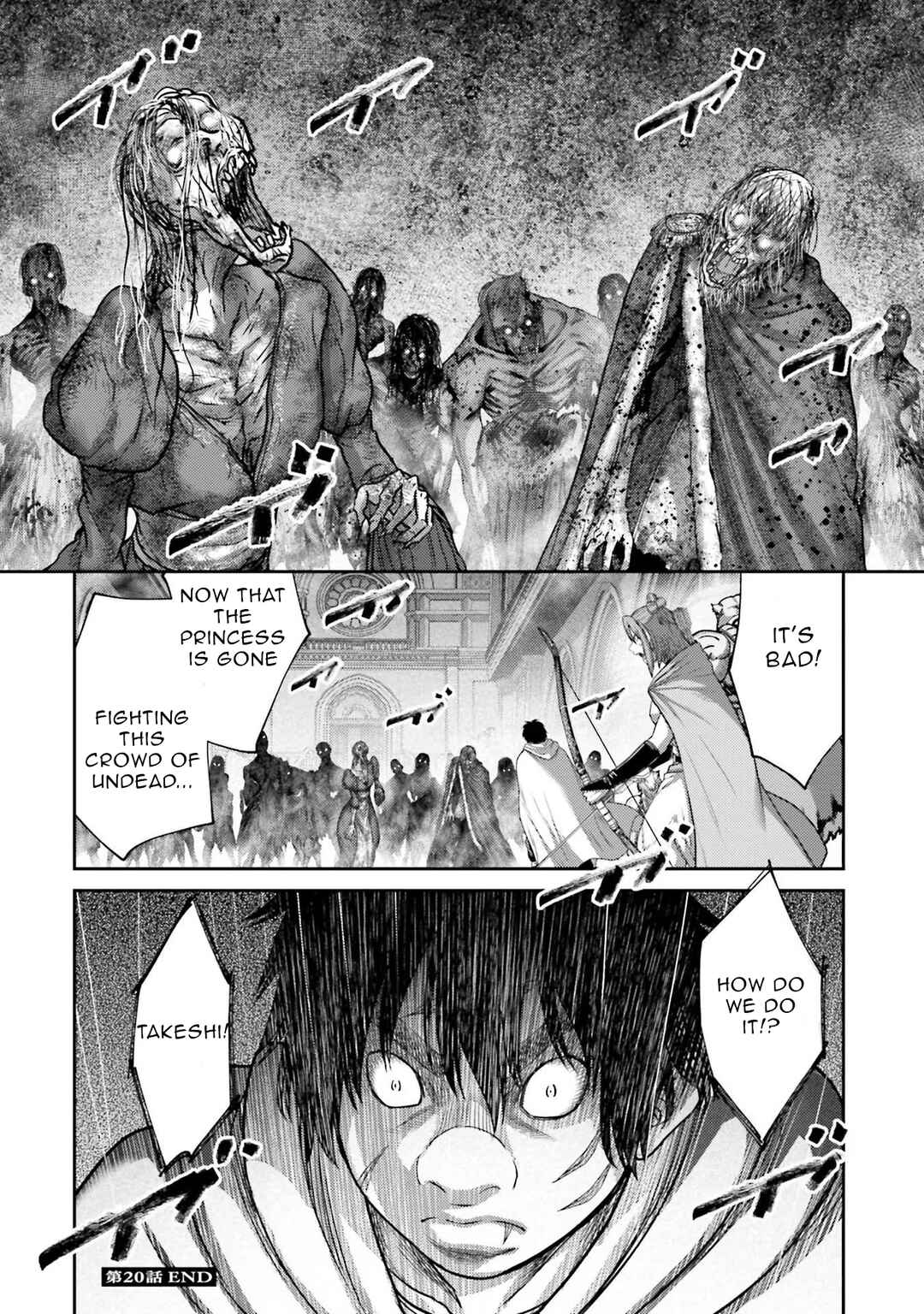 Page 42 Chapter 20 Buta no Fukushuu