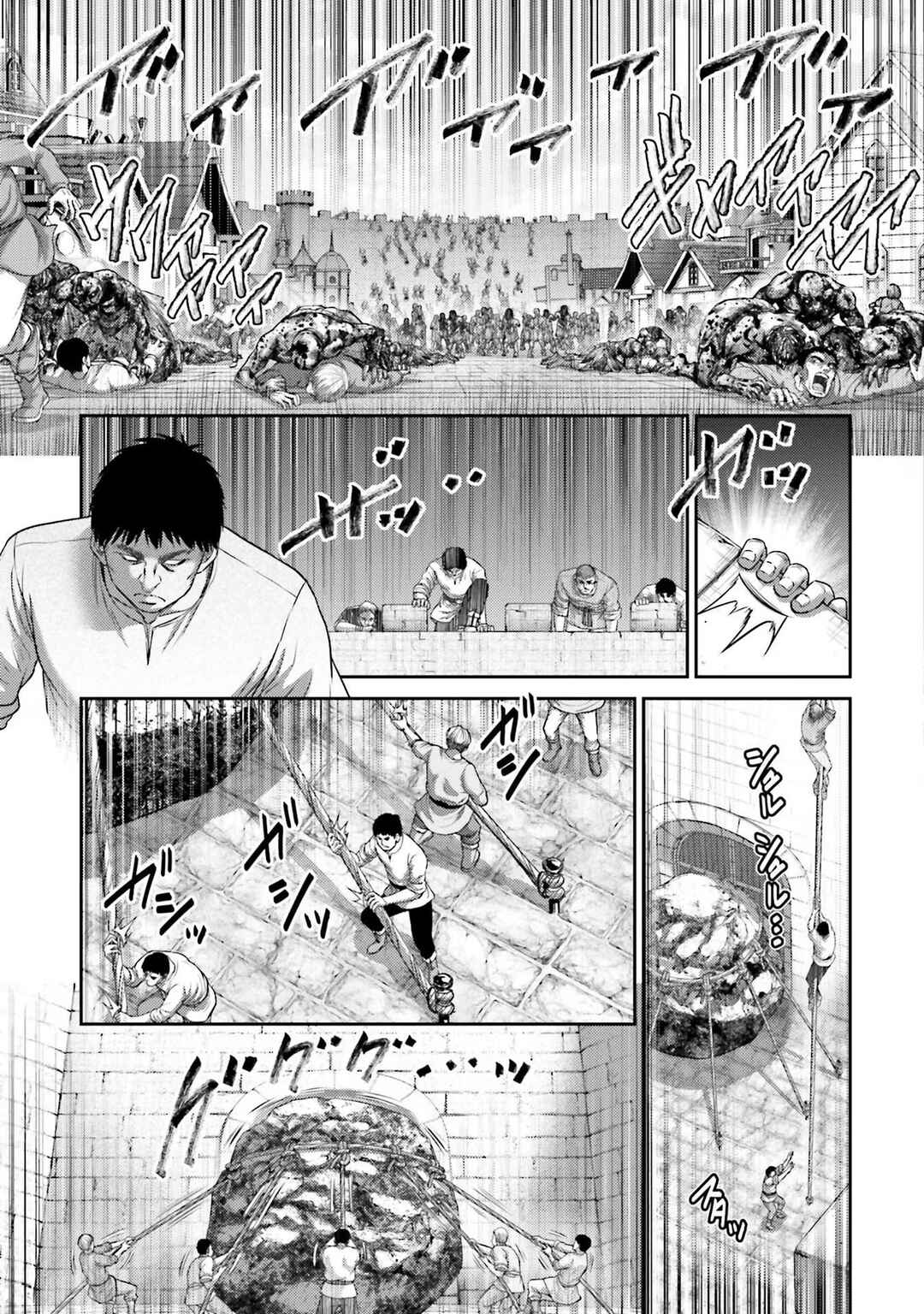 Page 9 Chapter 20 Buta no Fukushuu