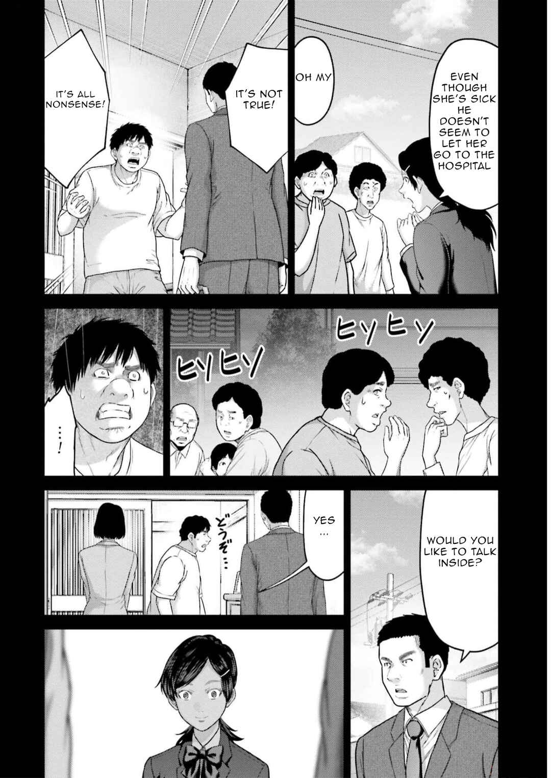 Page 13 Chapter 23 Buta no Fukushuu