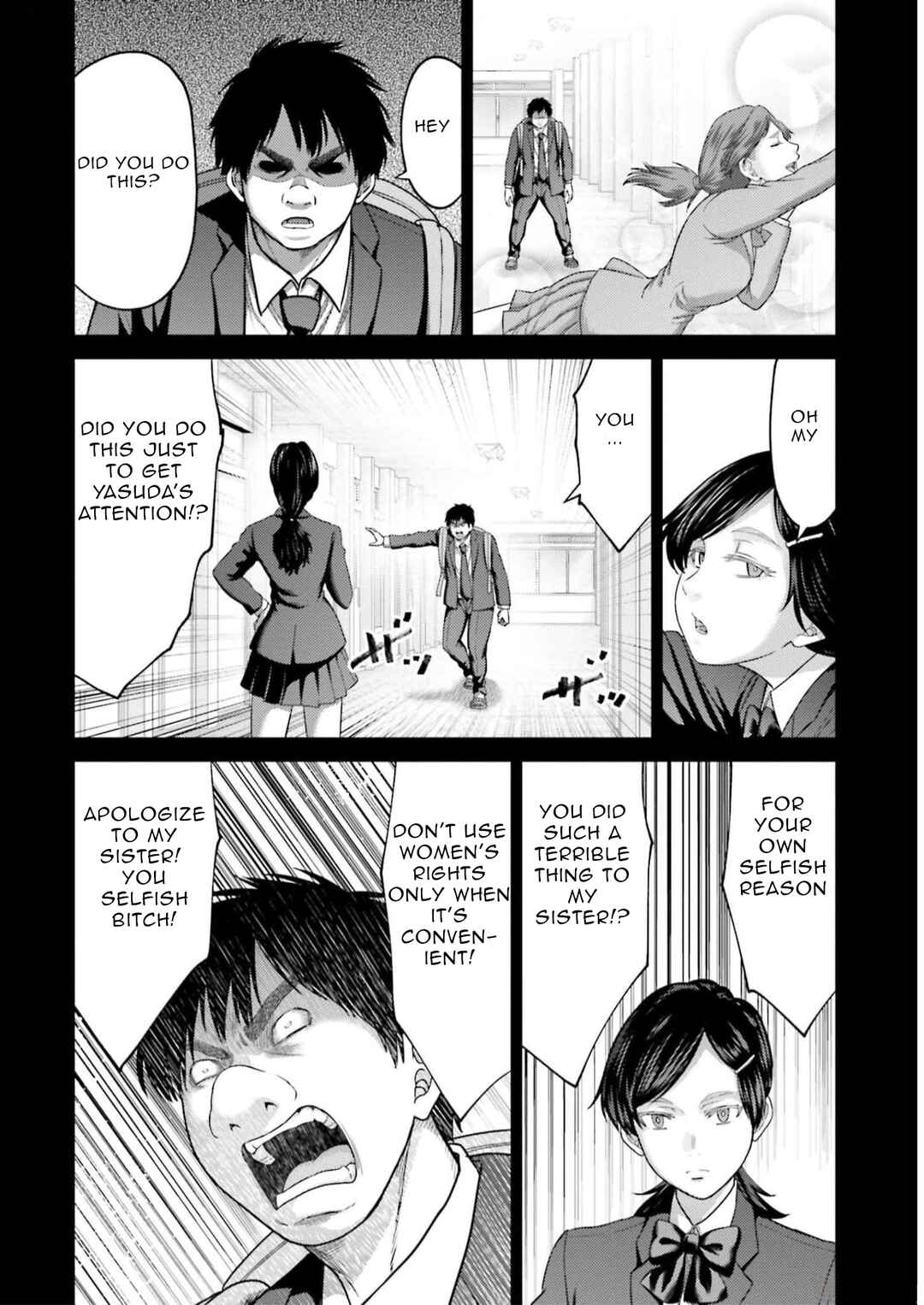 Page 17 Chapter 23 Buta no Fukushuu