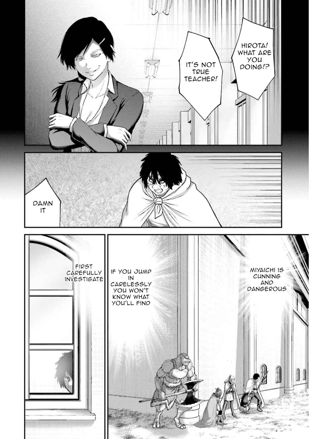 Page 21 Chapter 23 Buta no Fukushuu