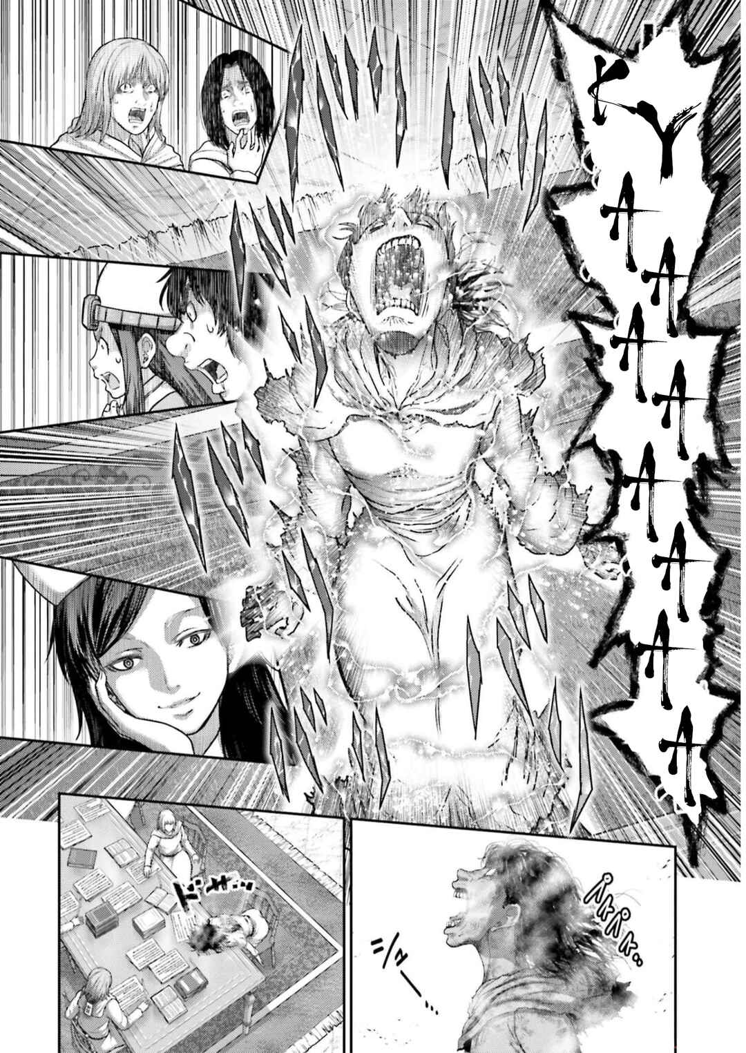 Page 25 Chapter 23 Buta no Fukushuu