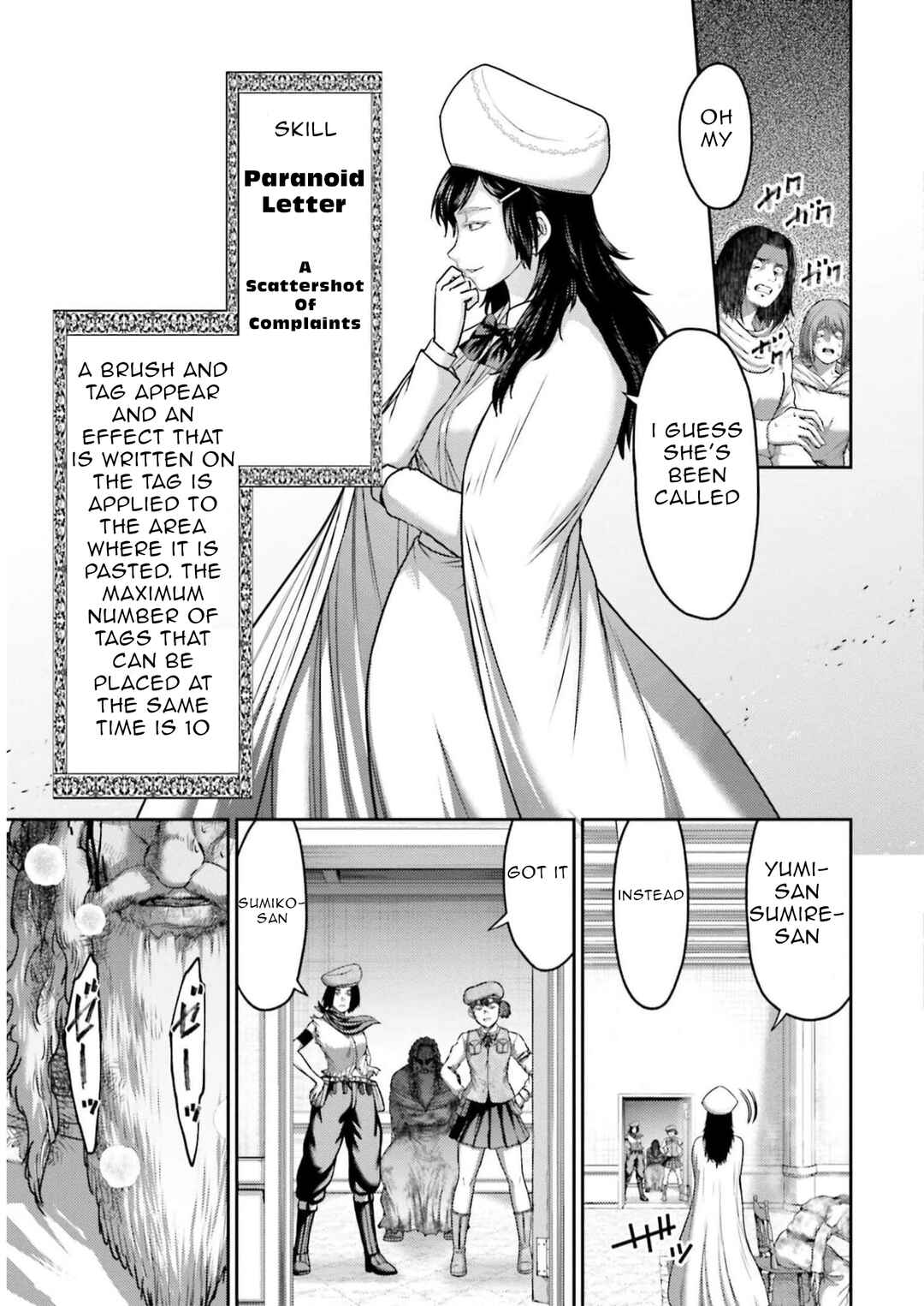 Page 26 Chapter 23 Buta no Fukushuu