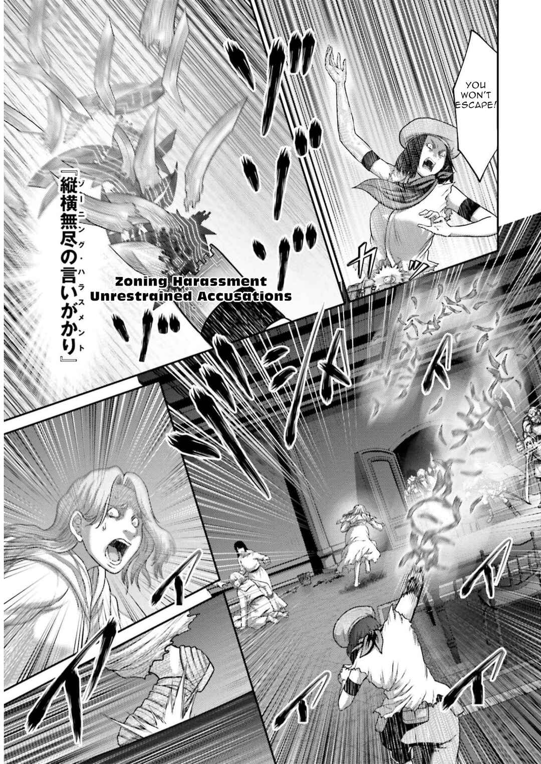 Page 38 Chapter 23 Buta no Fukushuu