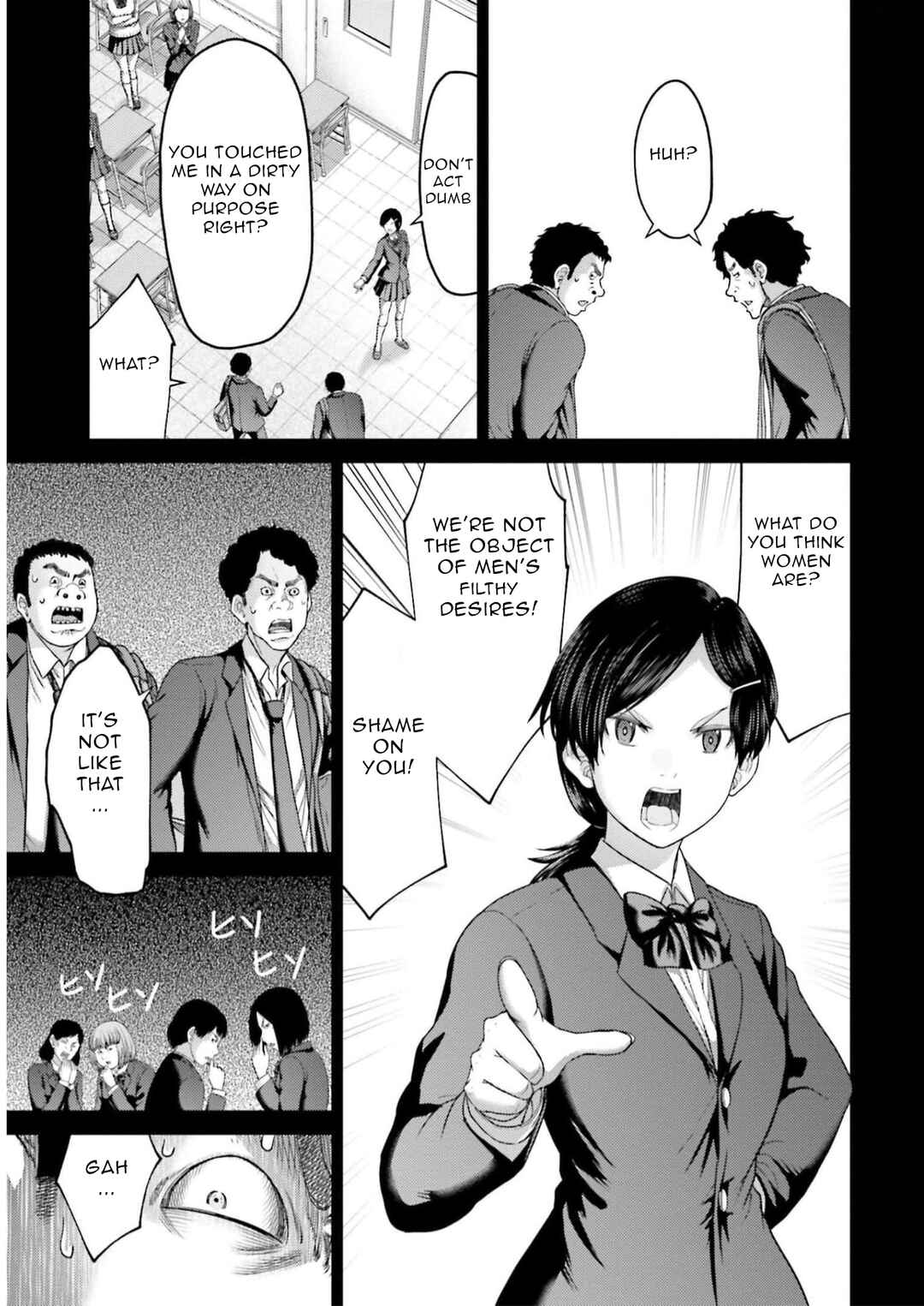 Page 4 Chapter 23 Buta no Fukushuu