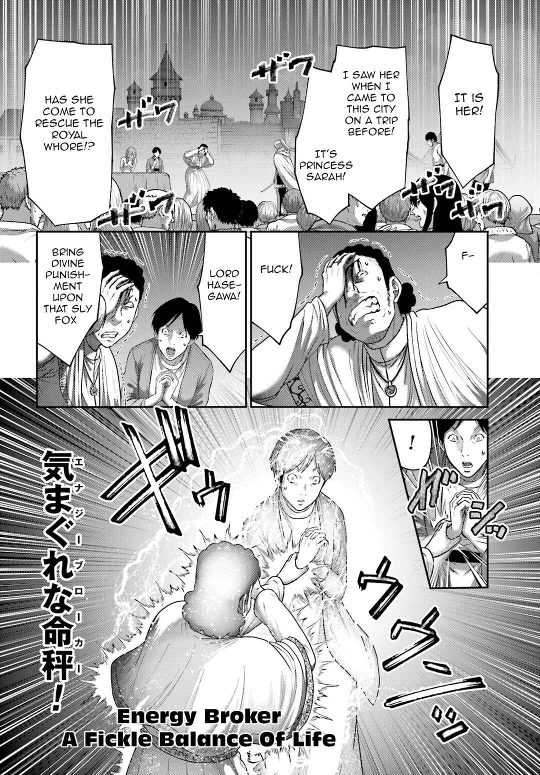 Page 15 Chapter 39 Buta no Fukushuu