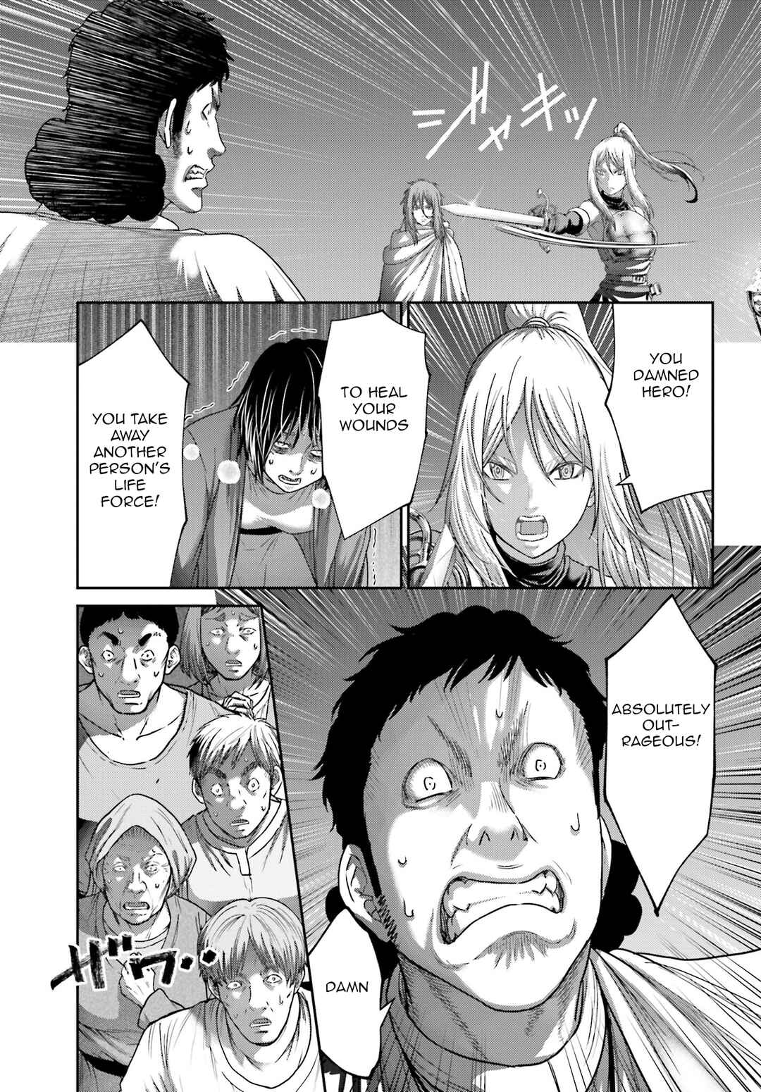 Page 18 Chapter 39 Buta no Fukushuu