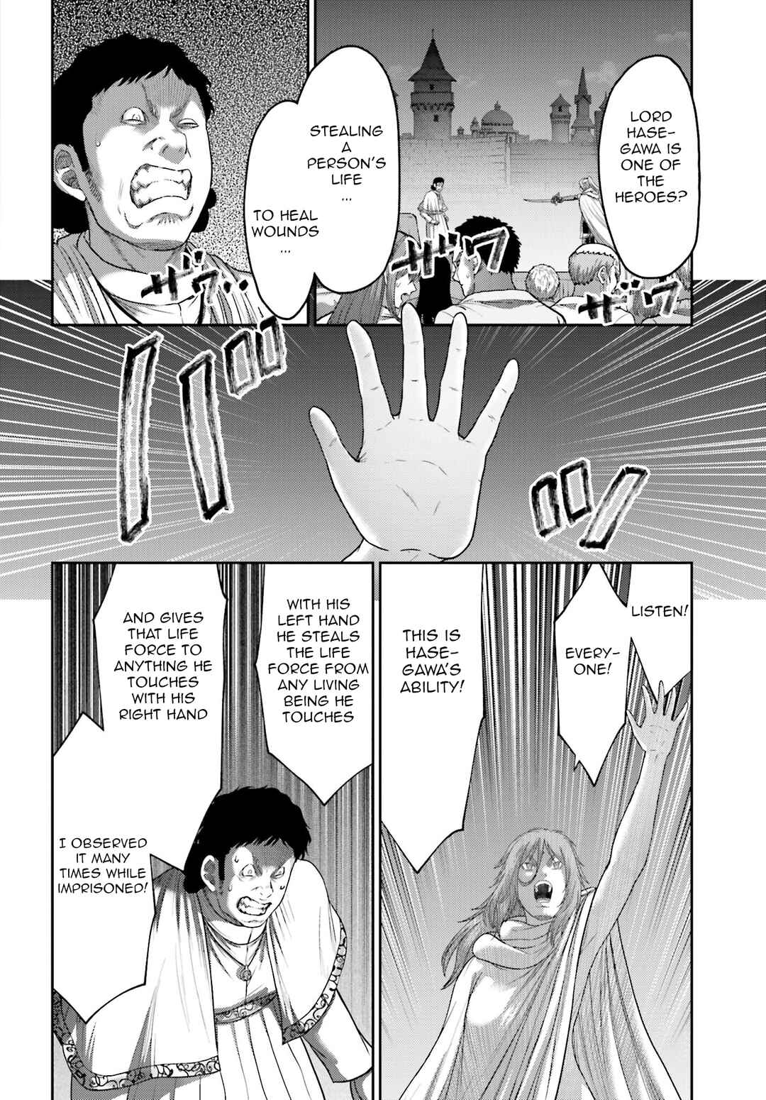 Page 19 Chapter 39 Buta no Fukushuu