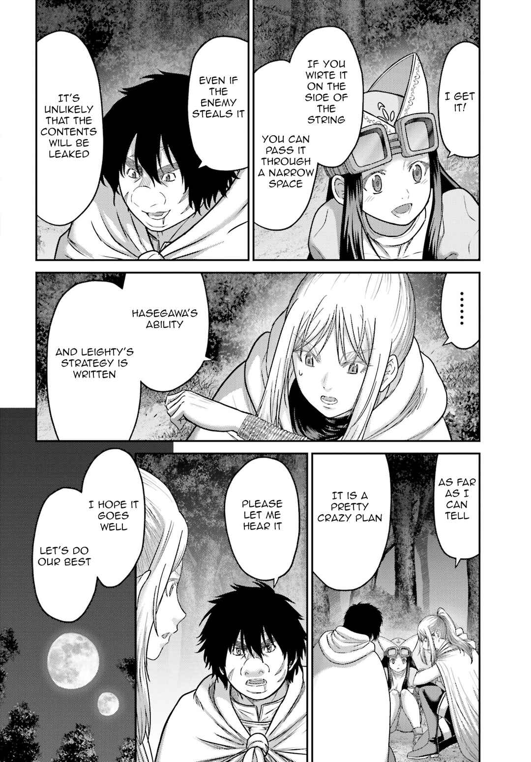 Page 3 Chapter 39 Buta no Fukushuu