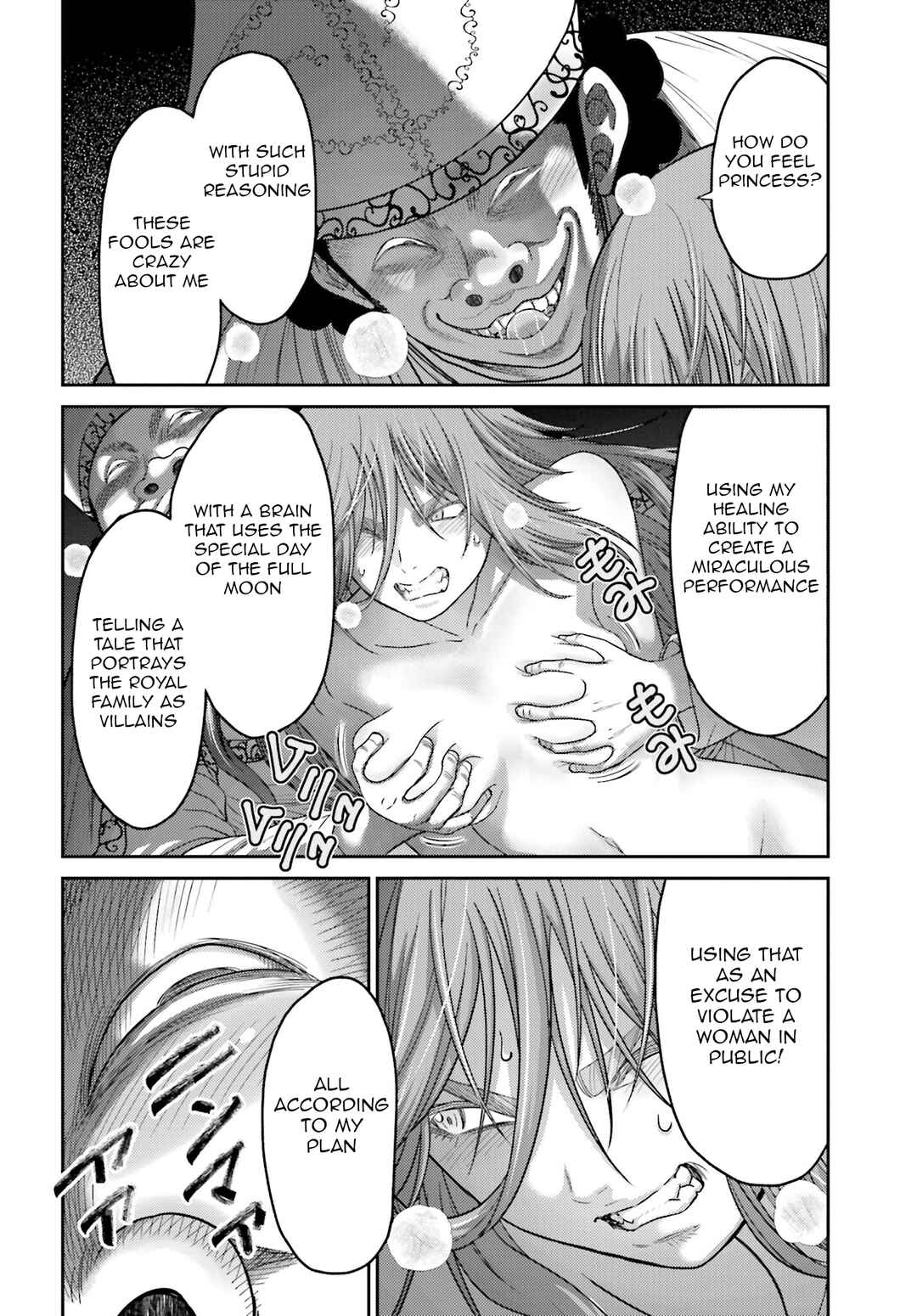 Page 9 Chapter 39 Buta no Fukushuu