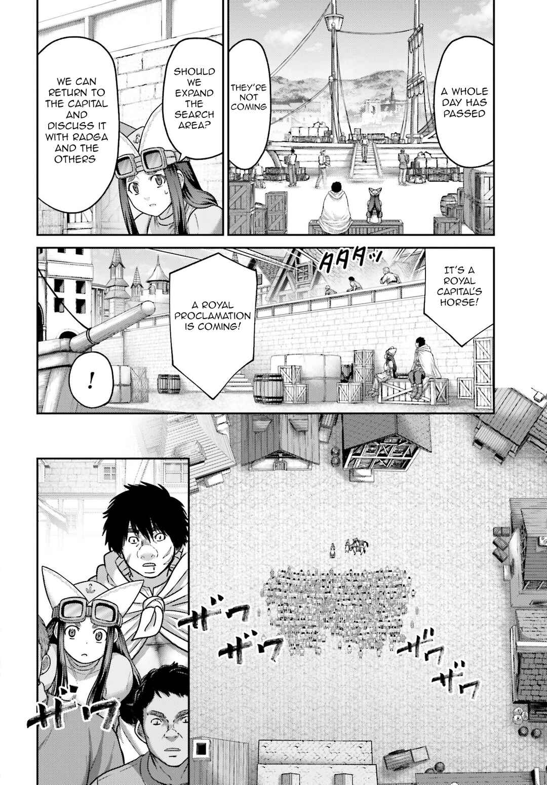 Page 11 Chapter 43 Buta no Fukushuu