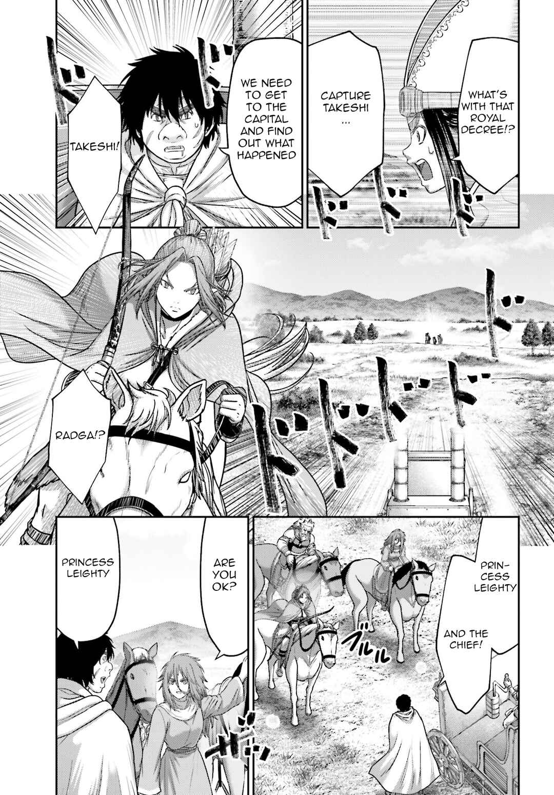 Page 16 Chapter 43 Buta no Fukushuu