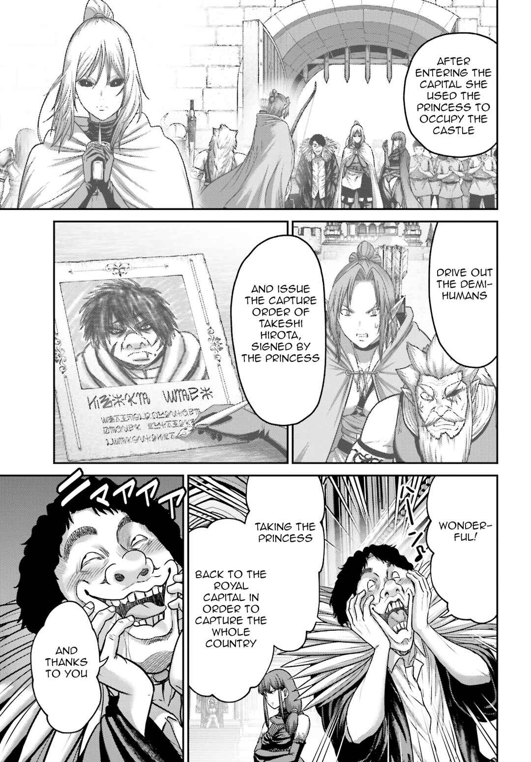 Page 22 Chapter 43 Buta no Fukushuu