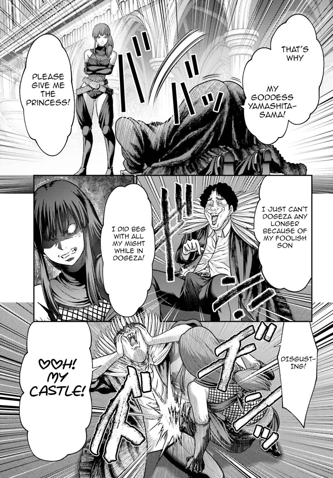 Page 24 Chapter 43 Buta no Fukushuu