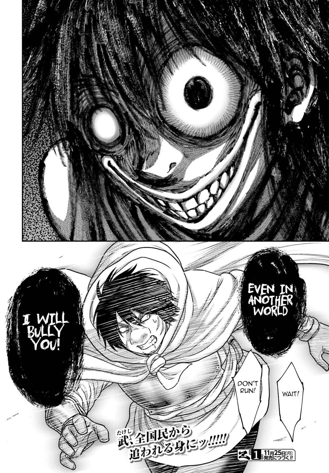 Page 29 Chapter 43 Buta no Fukushuu