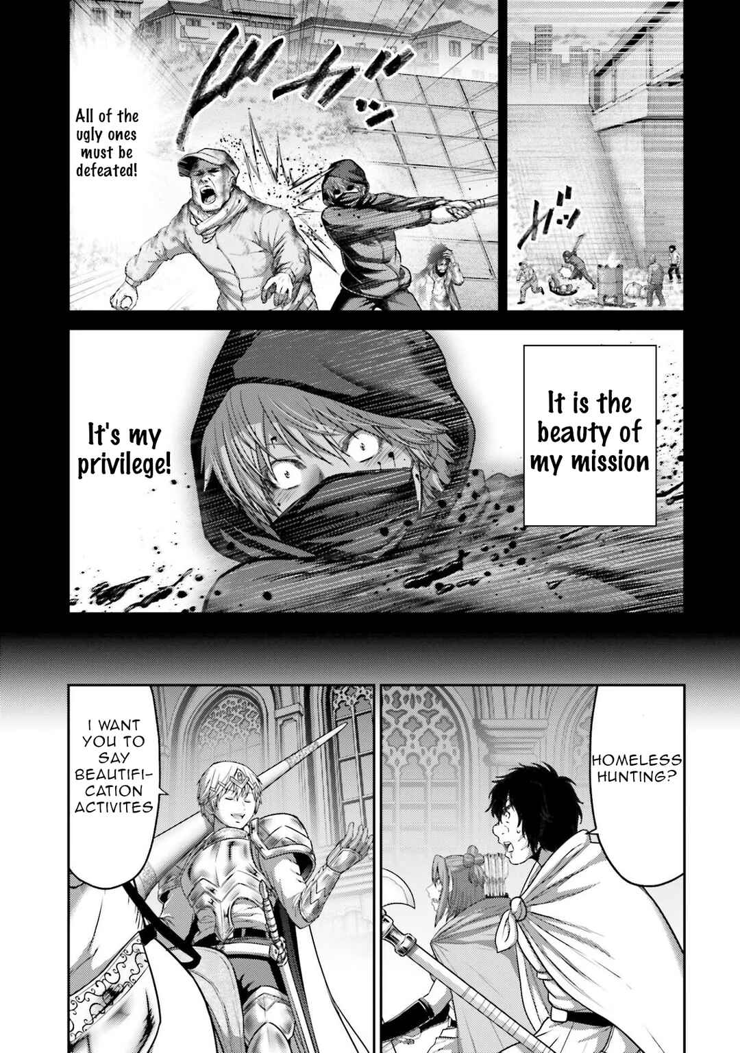 Page 14 Chapter 16 Buta no Fukushuu