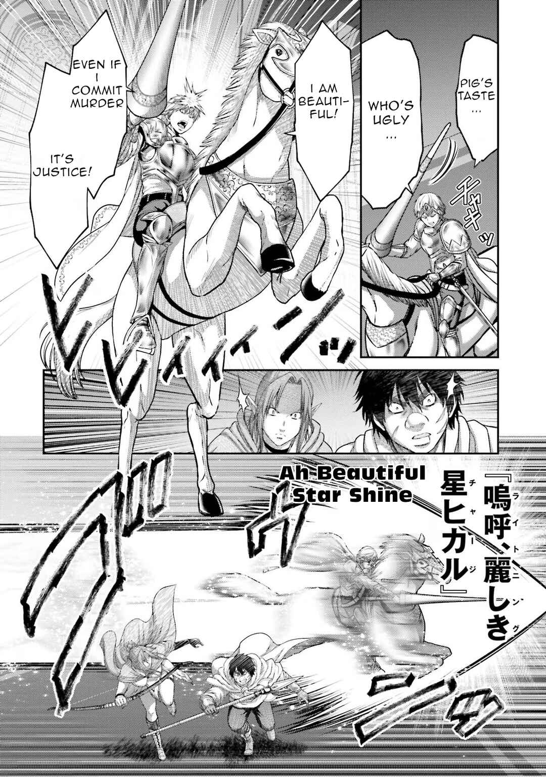 Page 25 Chapter 16 Buta no Fukushuu