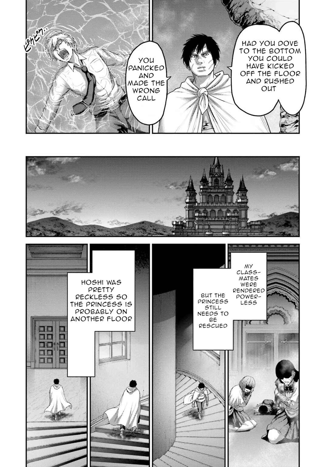 Page 36 Chapter 16 Buta no Fukushuu