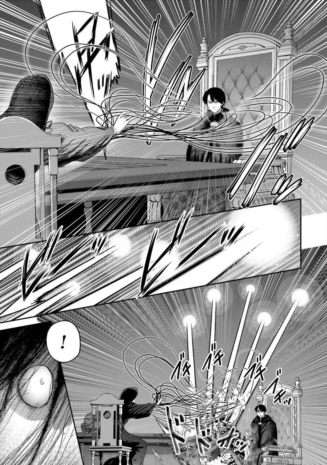 Page 14 Chapter 29 Buta no Fukushuu