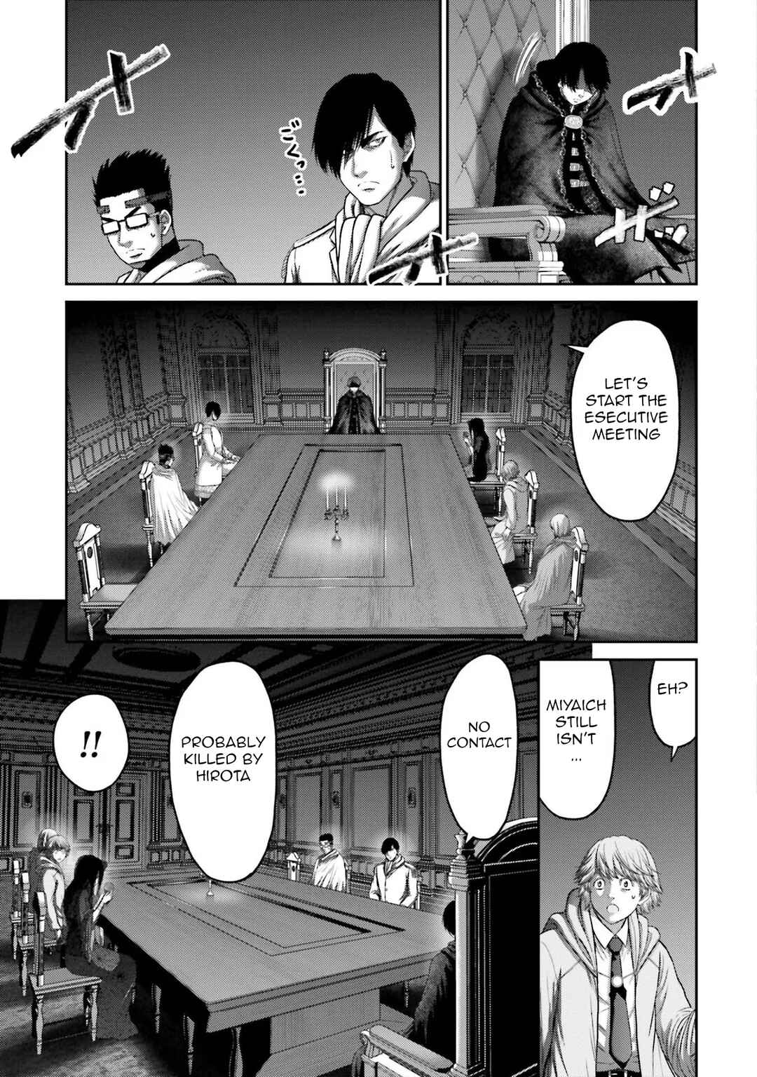 Page 8 Chapter 29 Buta no Fukushuu