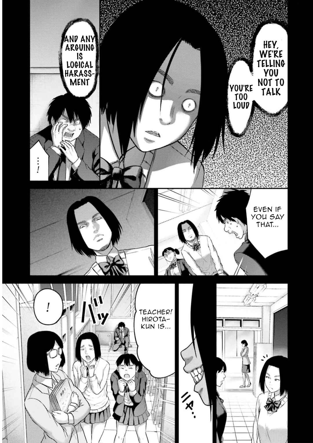 Page 29 Chapter 22 Buta no Fukushuu