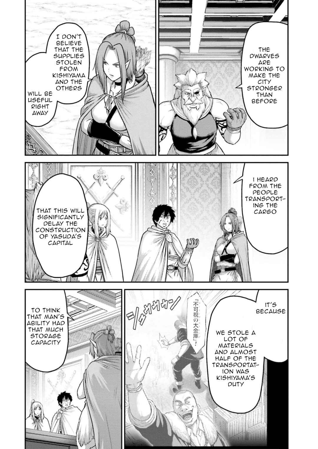Page 6 Chapter 22 Buta no Fukushuu