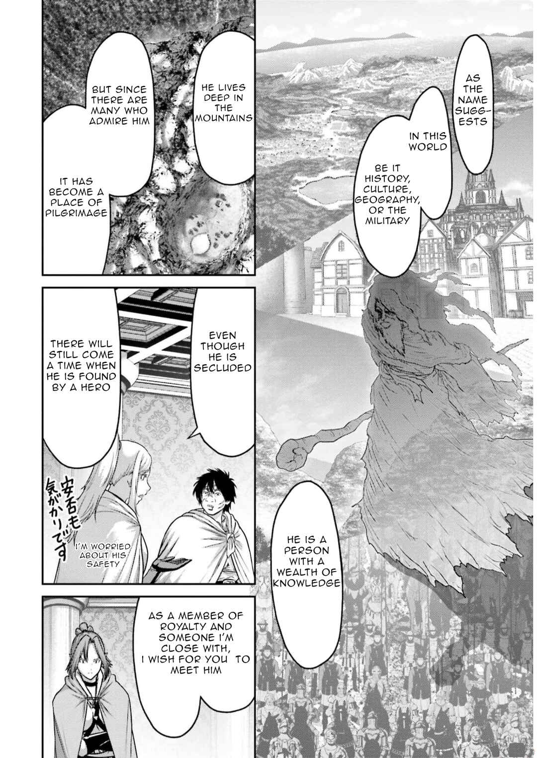 Page 8 Chapter 22 Buta no Fukushuu