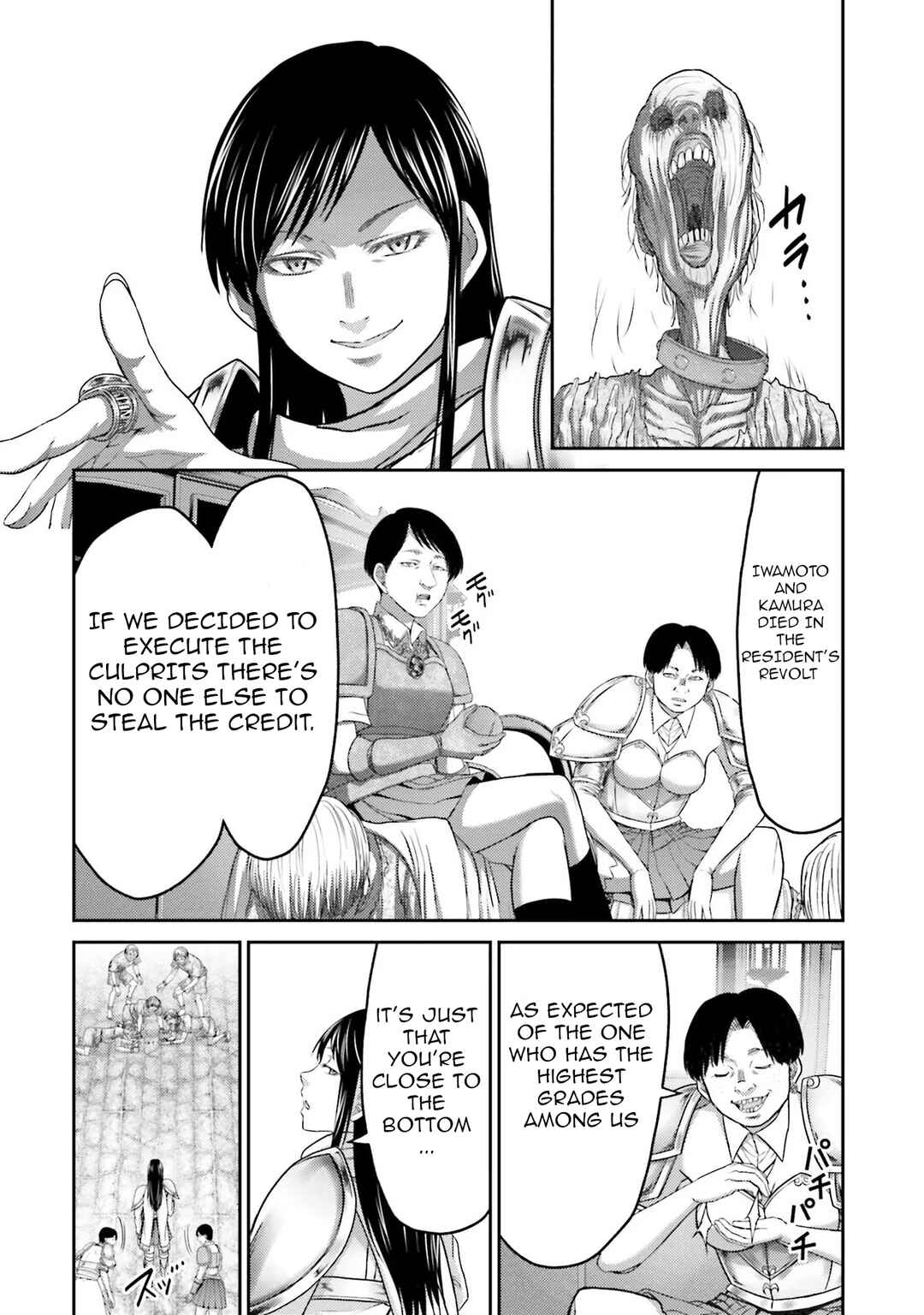 Page 12 Chapter 5 Buta no Fukushuu