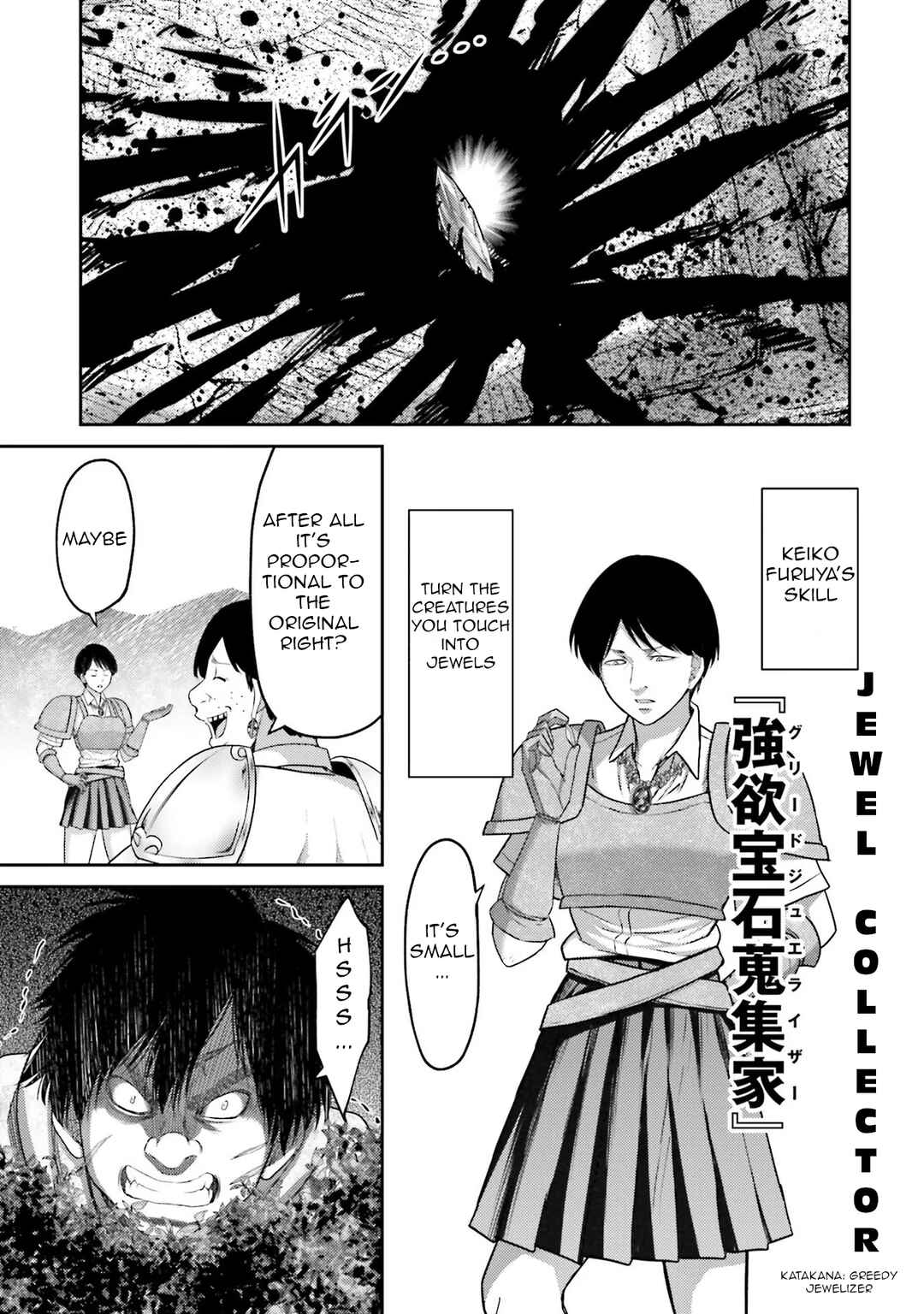Page 17 Chapter 5 Buta no Fukushuu